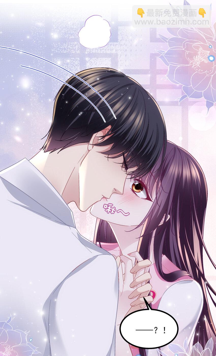 194 亲一亲，什么都忘了~(1/2)-第196话