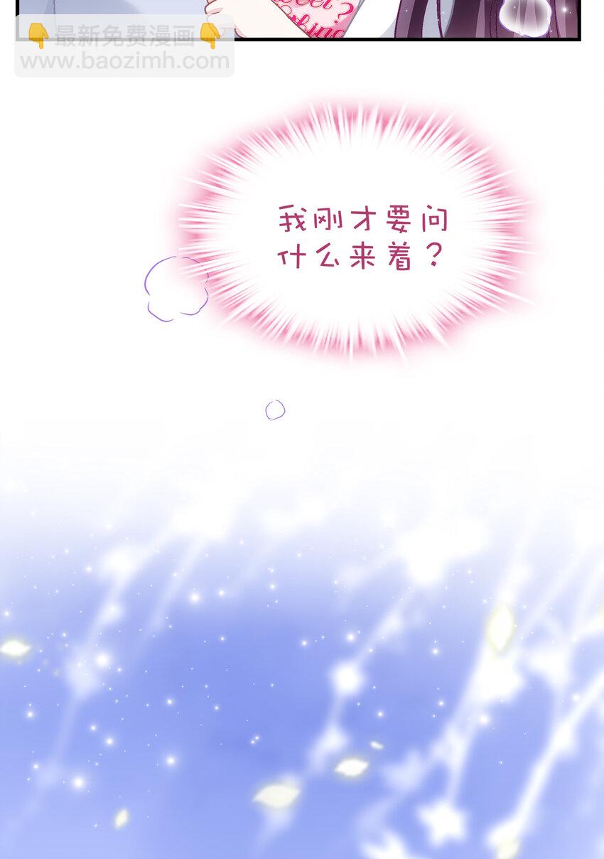 194 亲一亲，什么都忘了~(1/2)-第196话