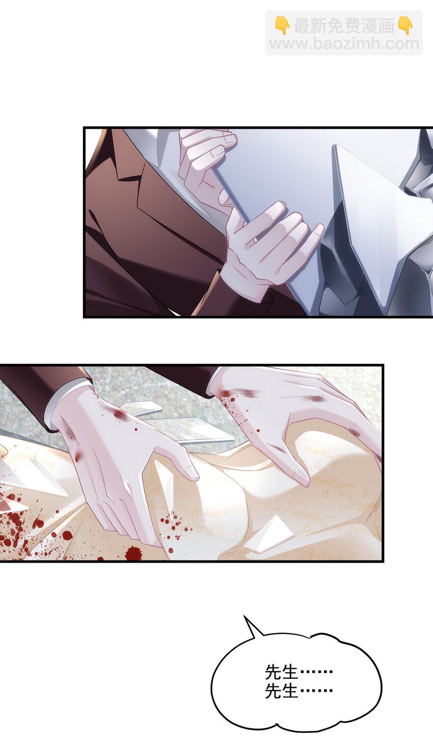 194 亲一亲，什么都忘了~(1/2)-第196话