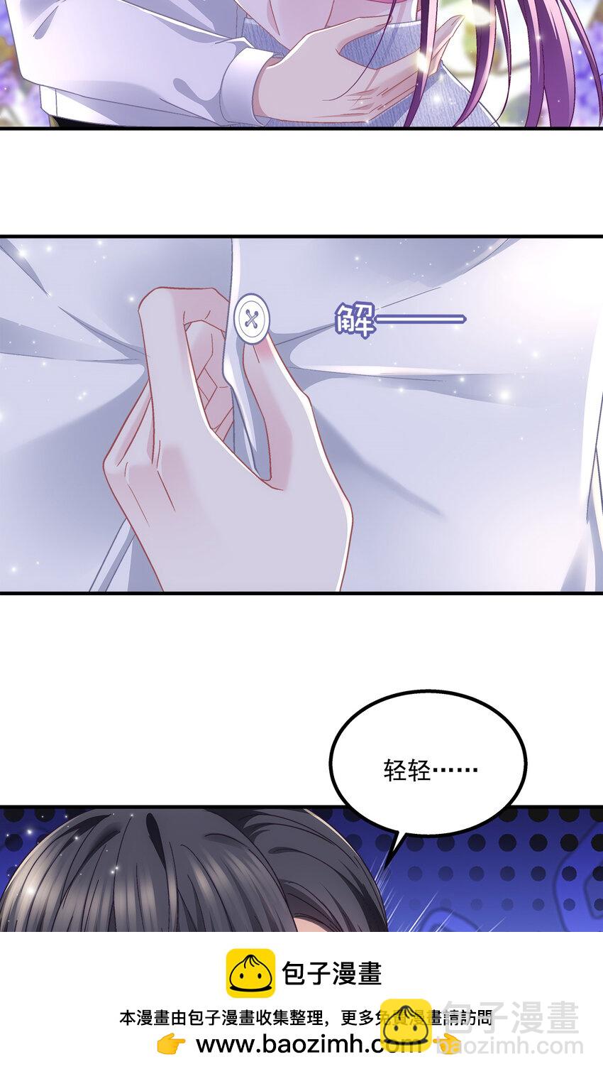 194 亲一亲，什么都忘了~(1/2)-第196话