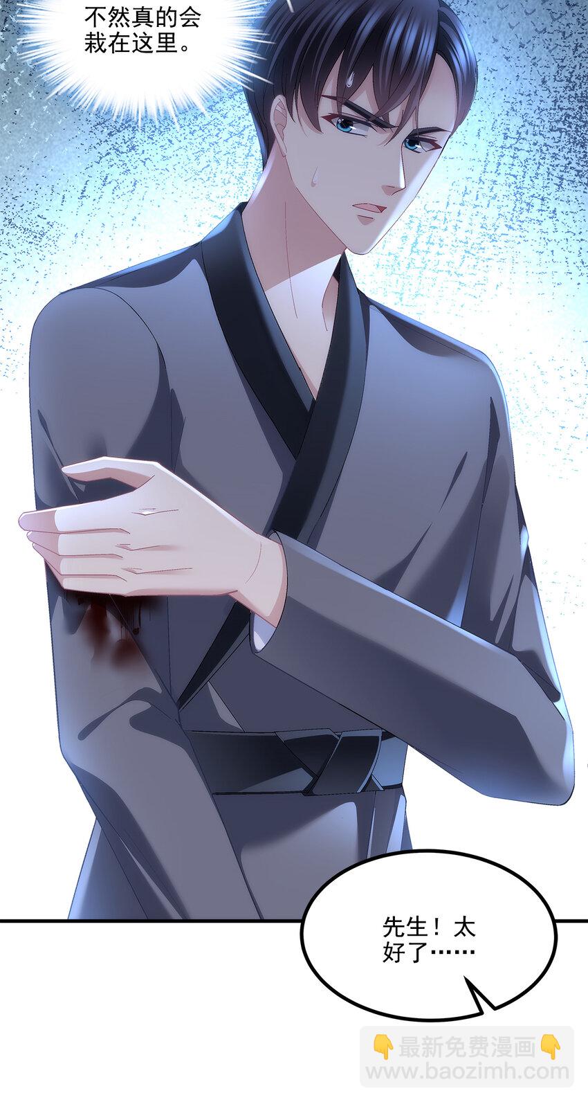 194 亲一亲，什么都忘了~(1/2)-第196话