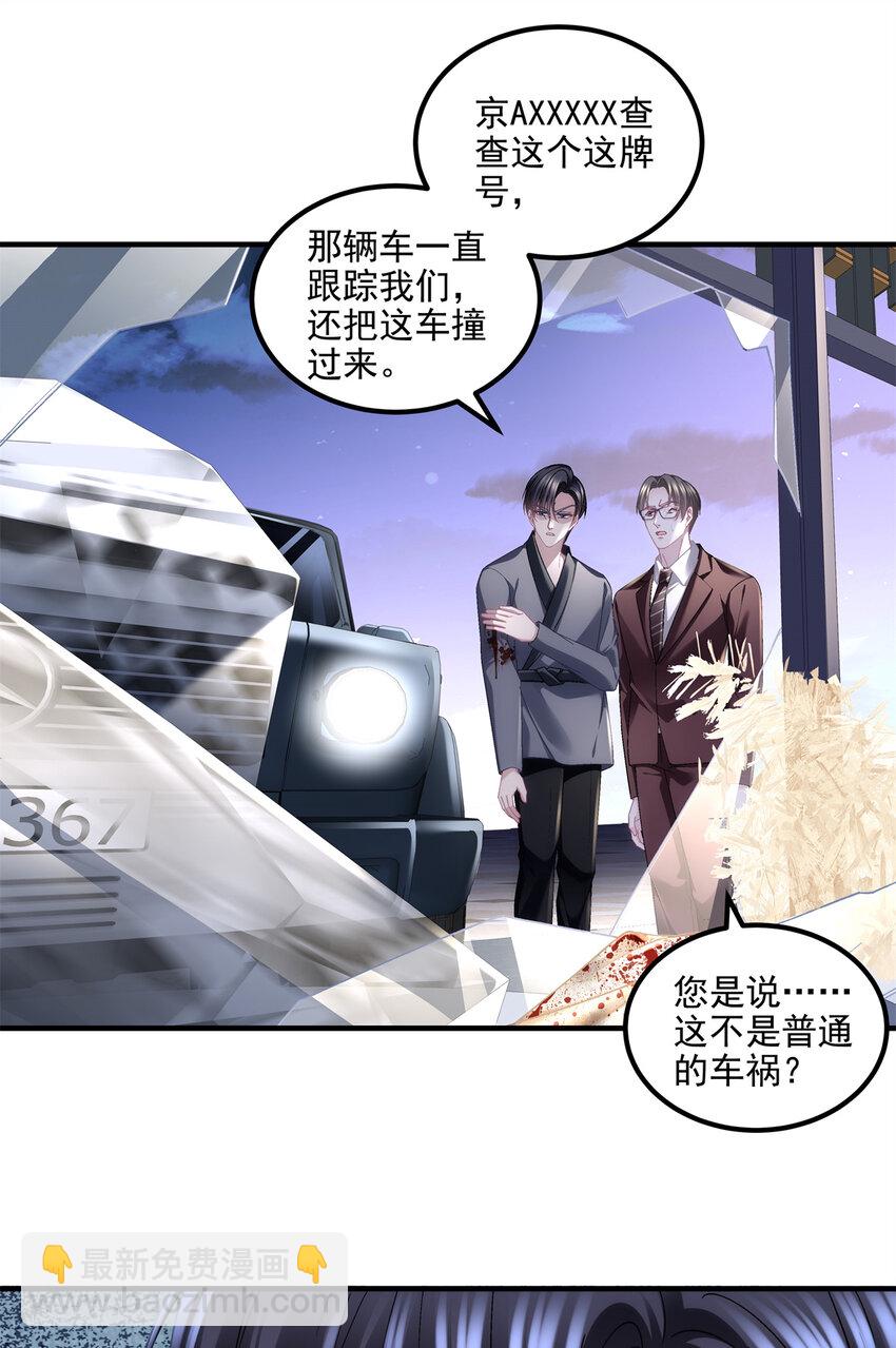 194 亲一亲，什么都忘了~(1/2)-第196话