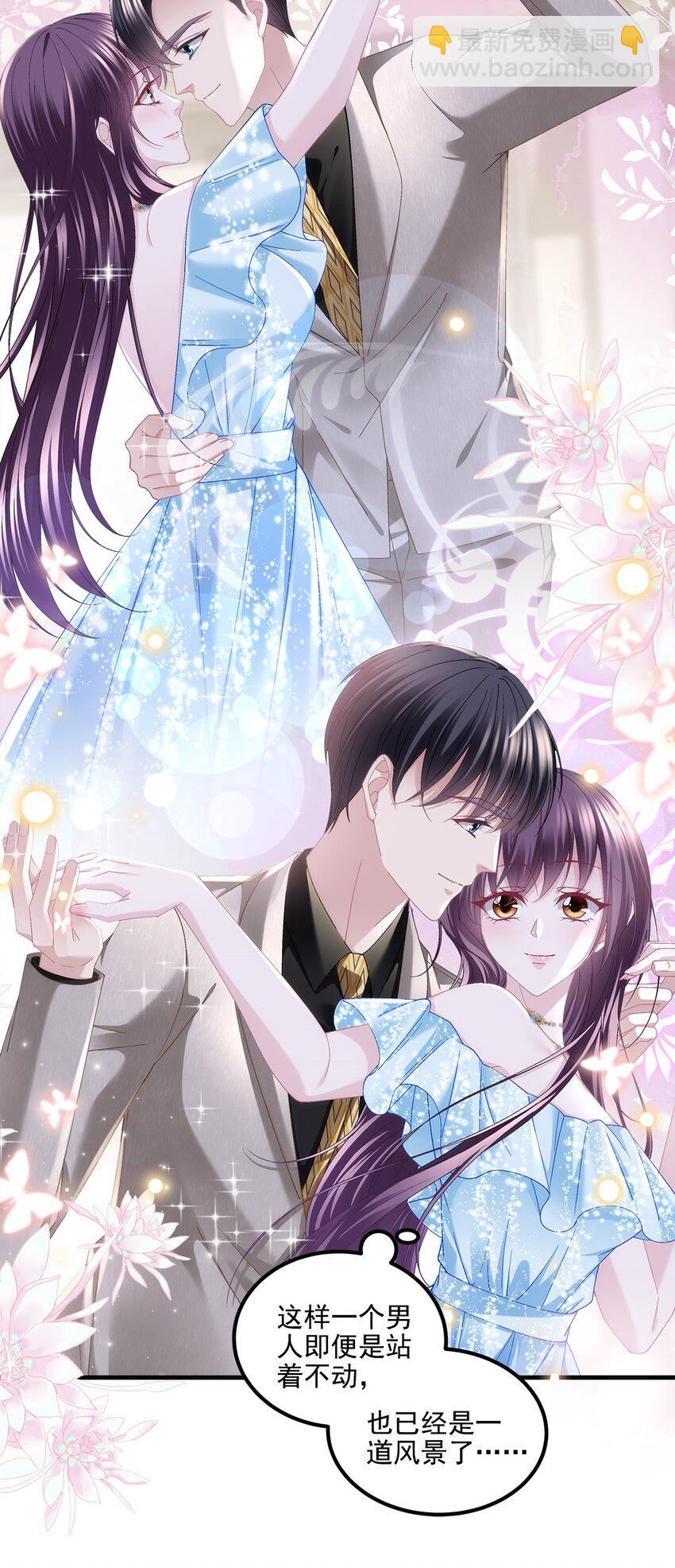 196 帝临开醋厂-第198话