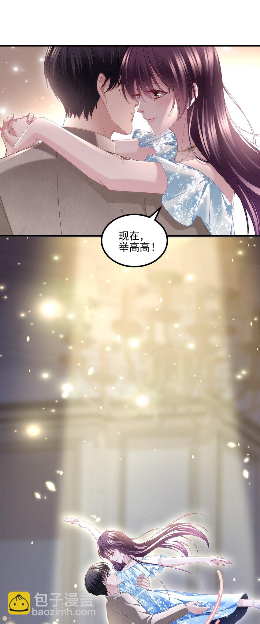 196 帝临开醋厂-第198话