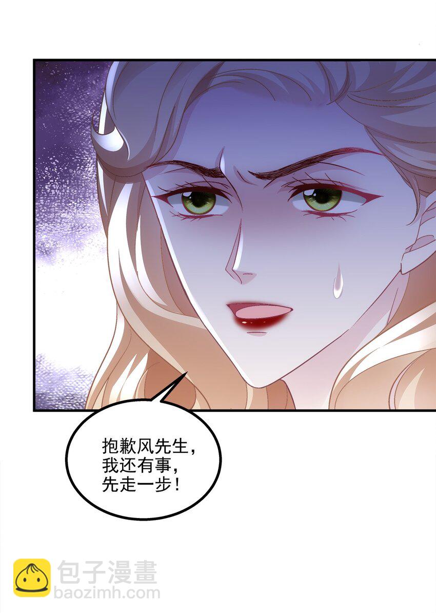 196 帝临开醋厂-第198话