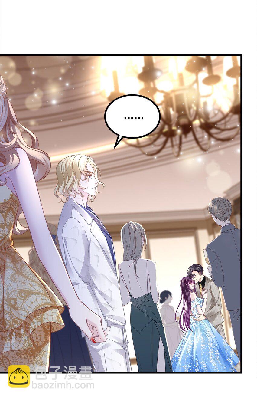 196 帝临开醋厂-第198话