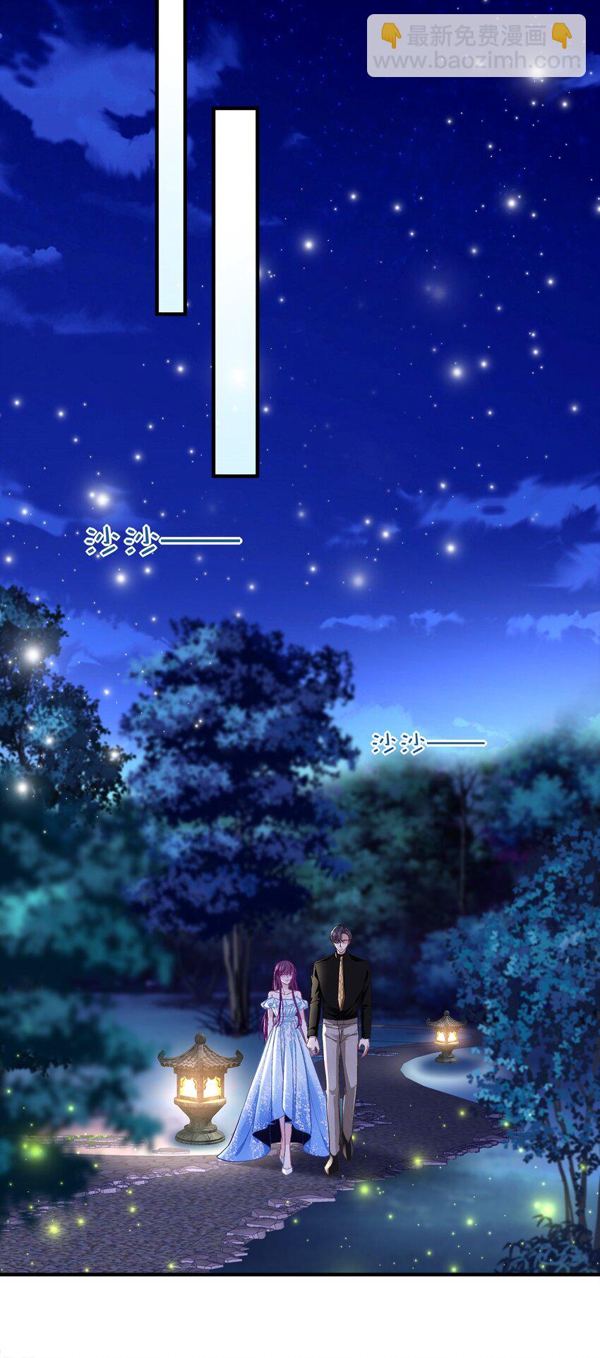 196 帝临开醋厂-第198话