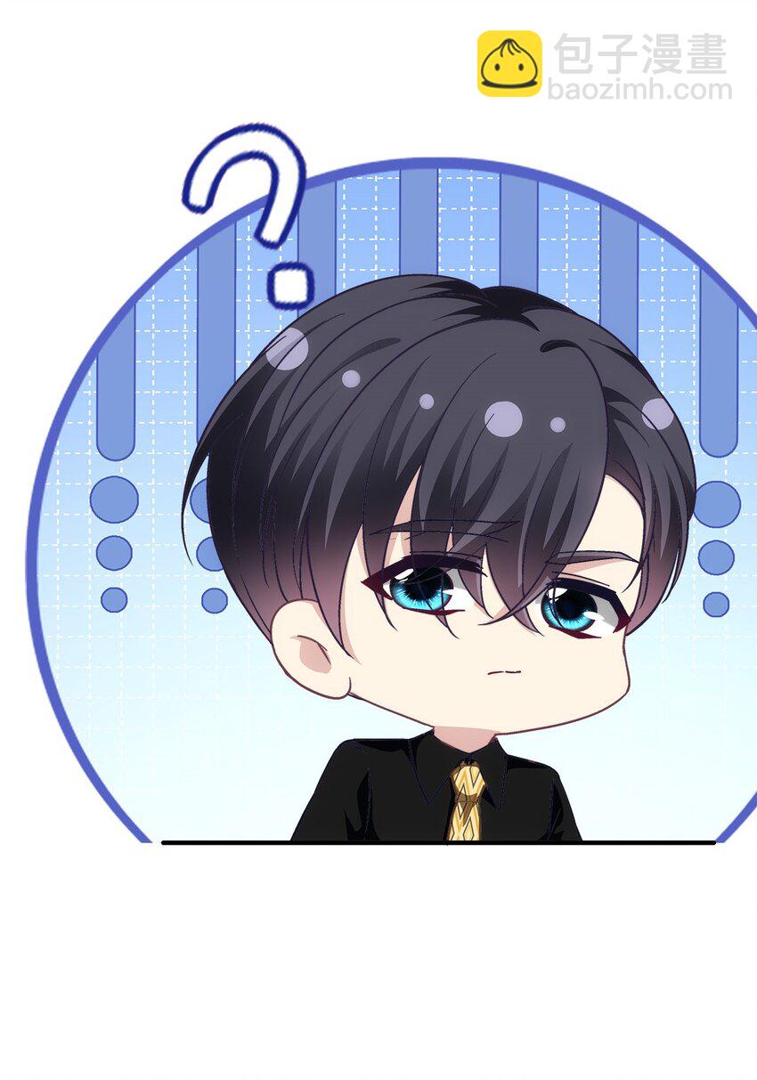 196 帝临开醋厂-第198话