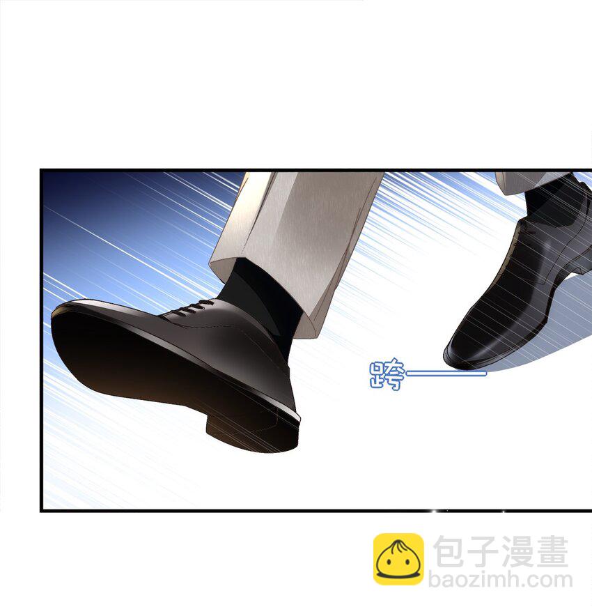 196 帝临开醋厂-第198话