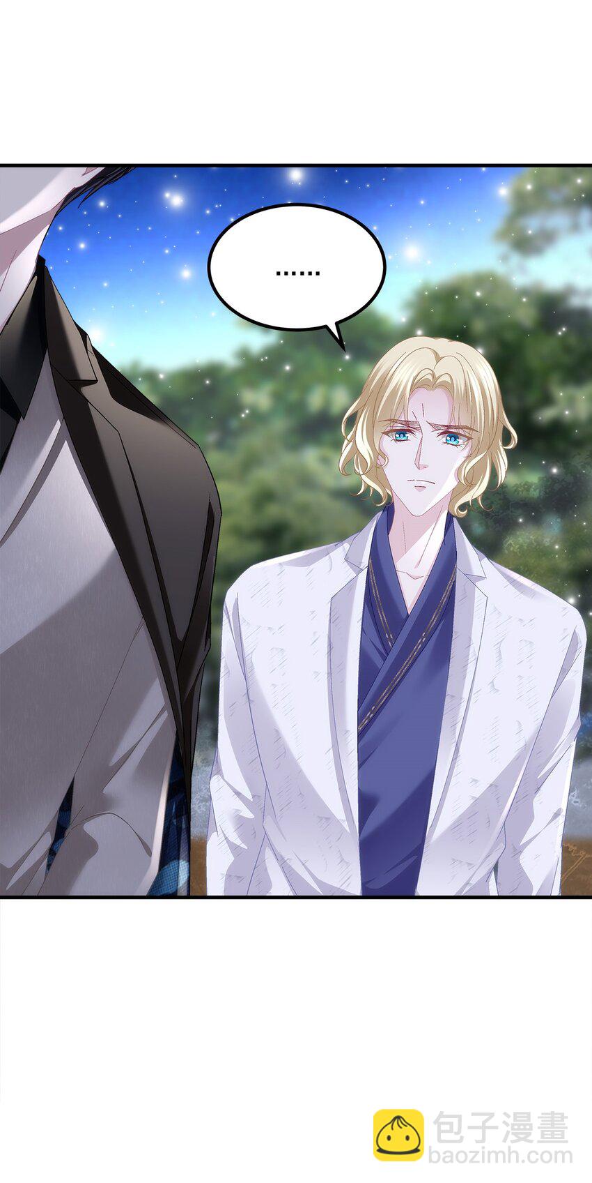 196 帝临开醋厂-第198话