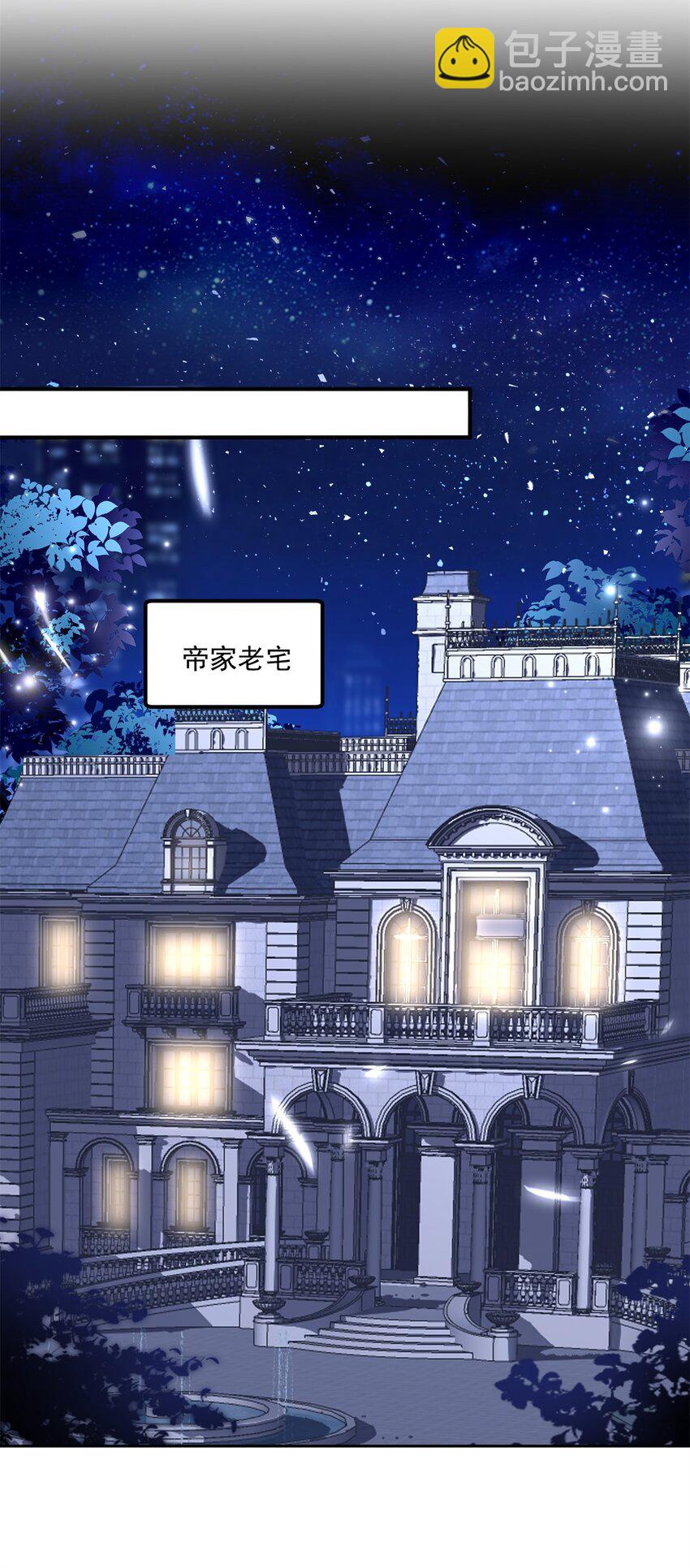 198 还得谢谢容小姐呢-第200话