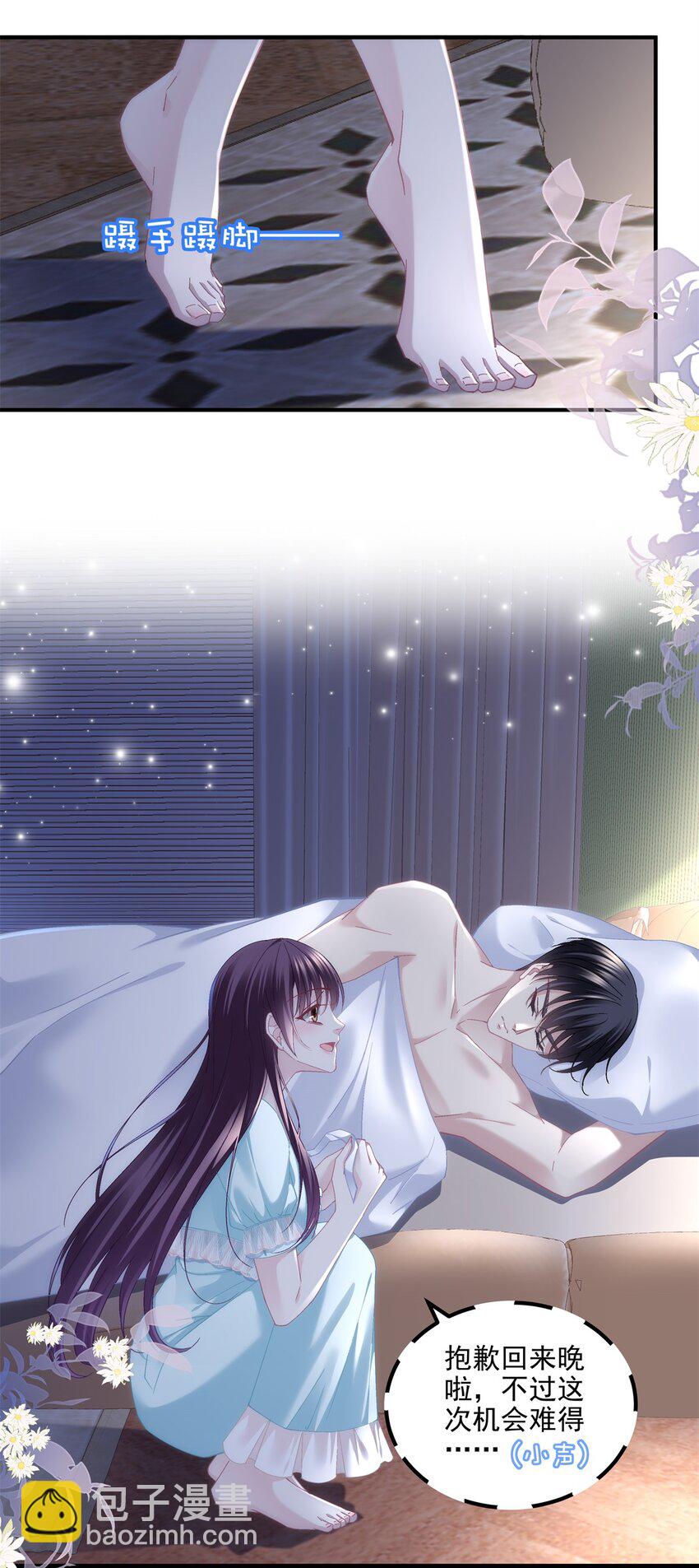 198 还得谢谢容小姐呢-第200话