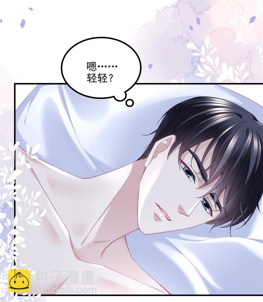 198 还得谢谢容小姐呢-第200话