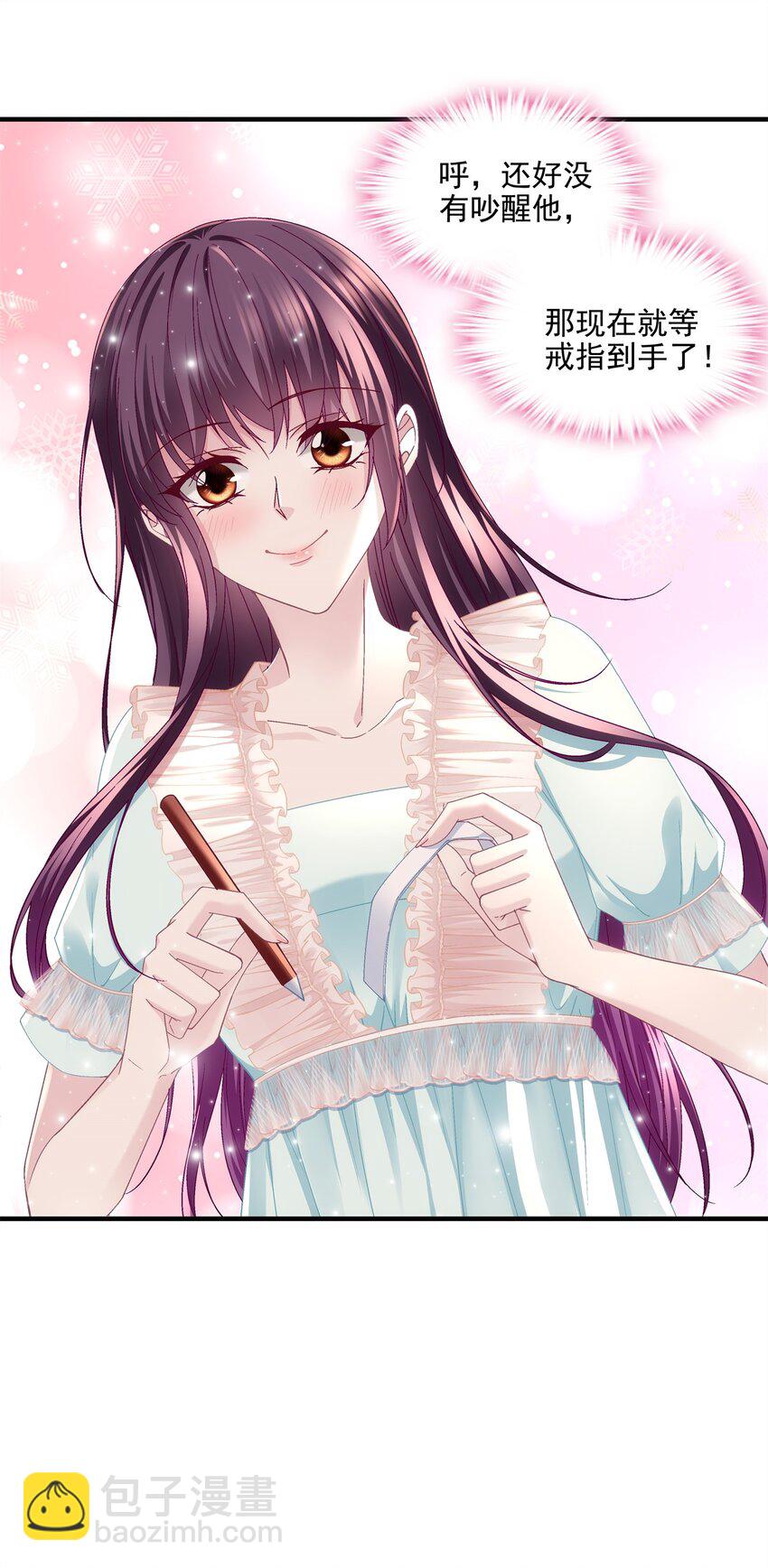 198 还得谢谢容小姐呢-第200话