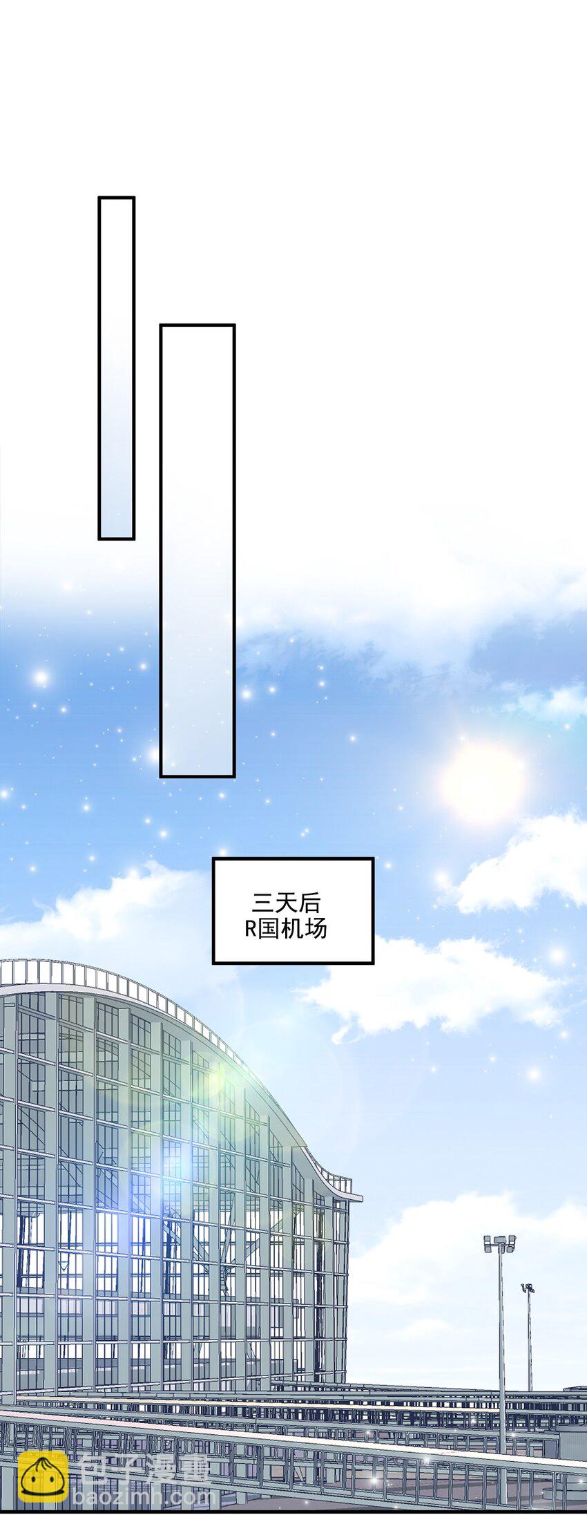 198 还得谢谢容小姐呢-第200话