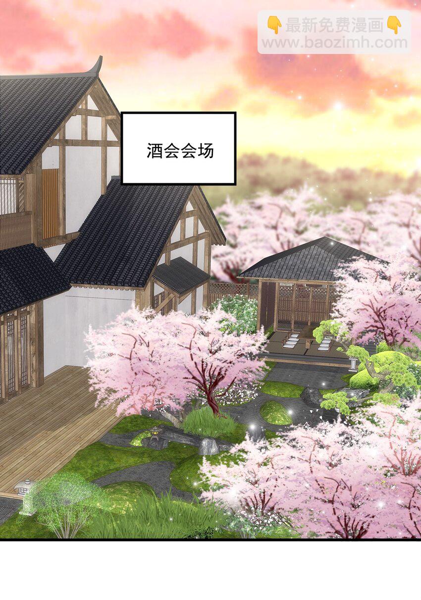 198 还得谢谢容小姐呢-第200话