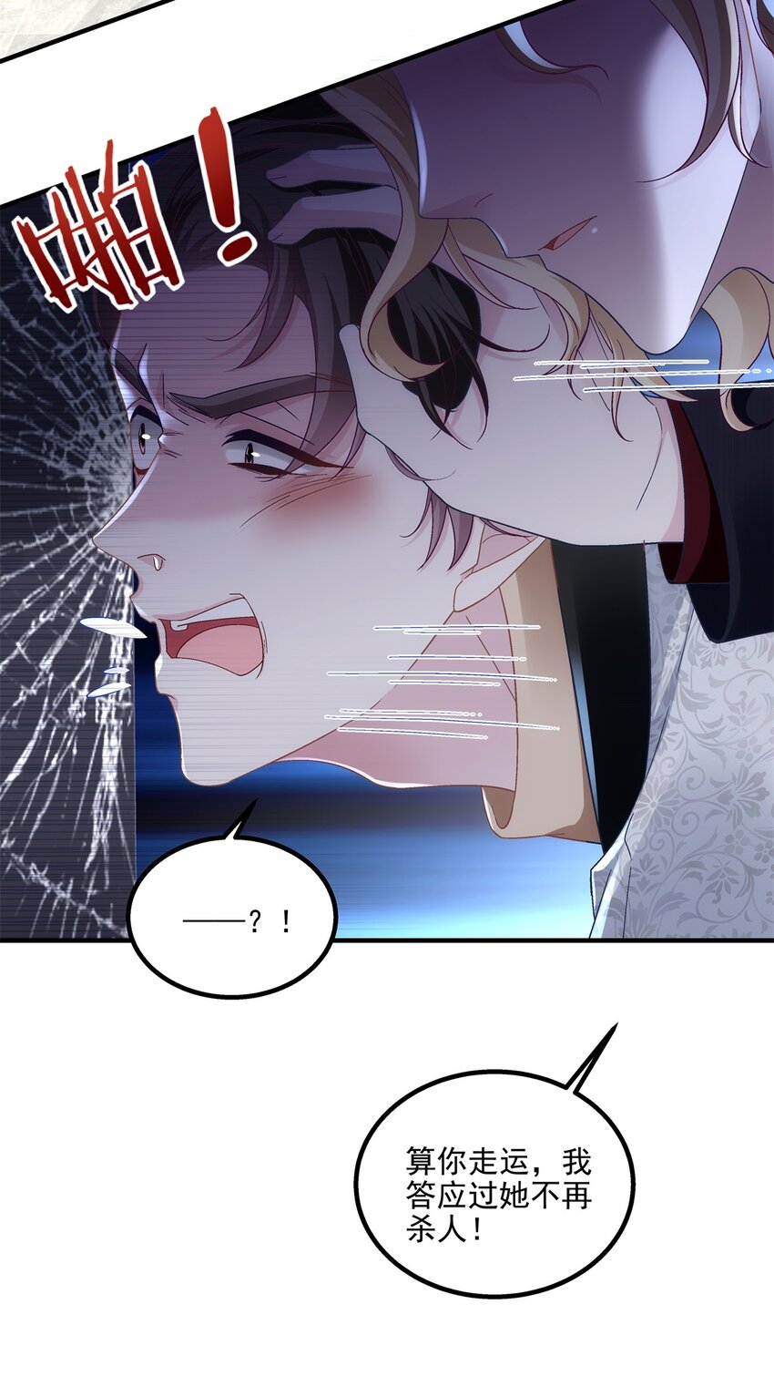 198 还得谢谢容小姐呢-第200话