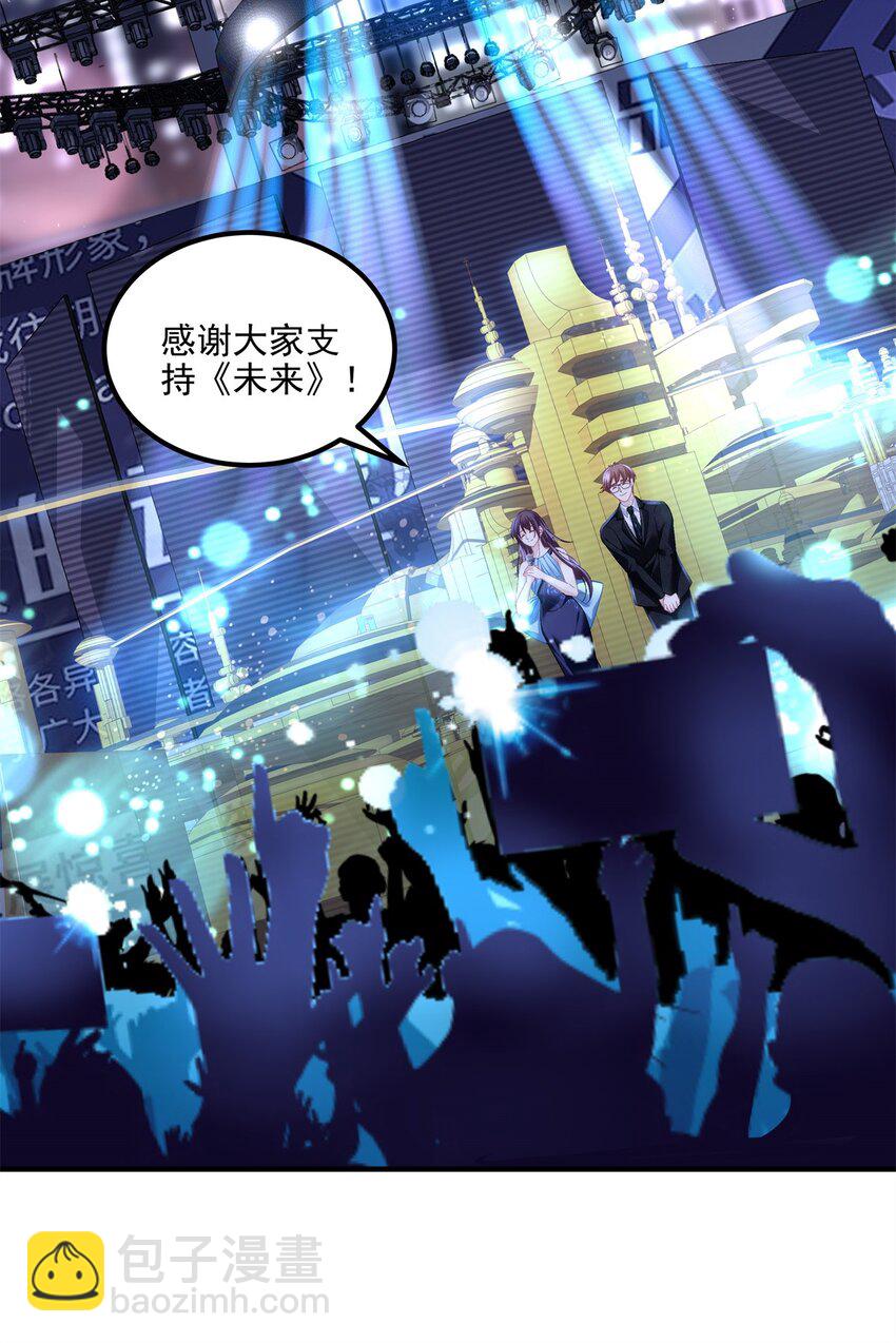 198 还得谢谢容小姐呢-第200话