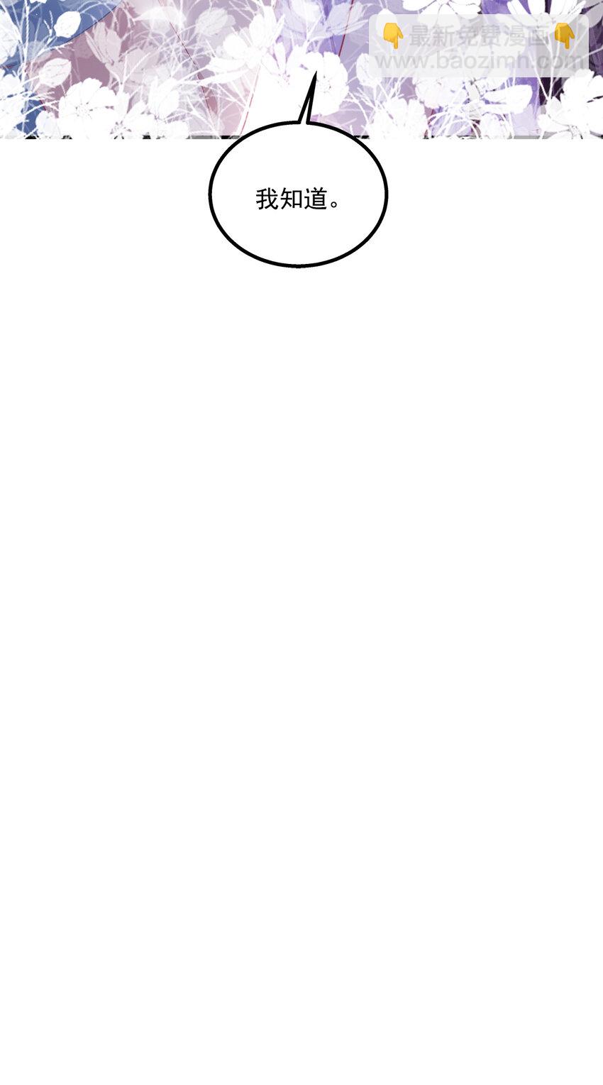 200 她已经有老公了-第202话