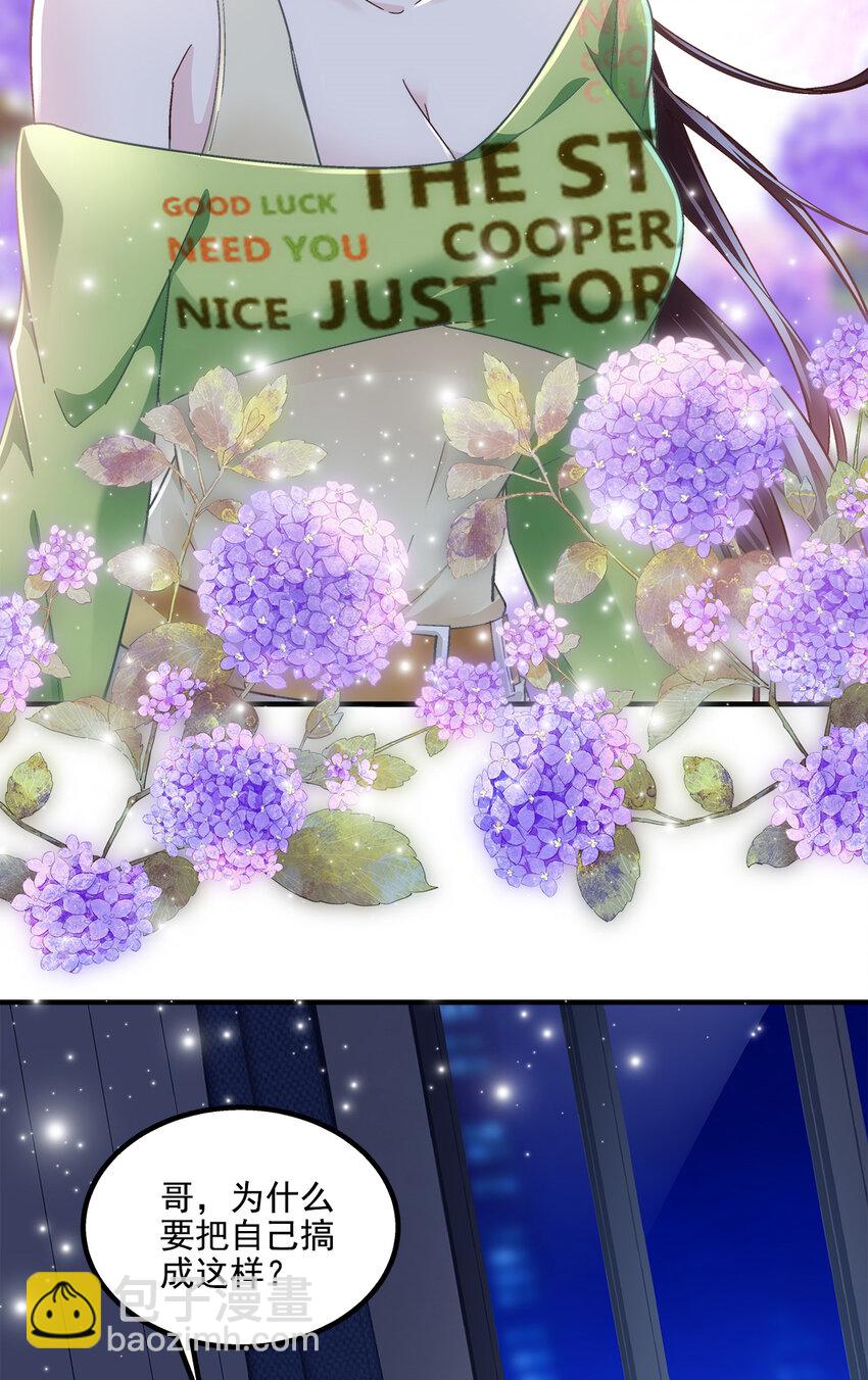 200 她已经有老公了-第202话