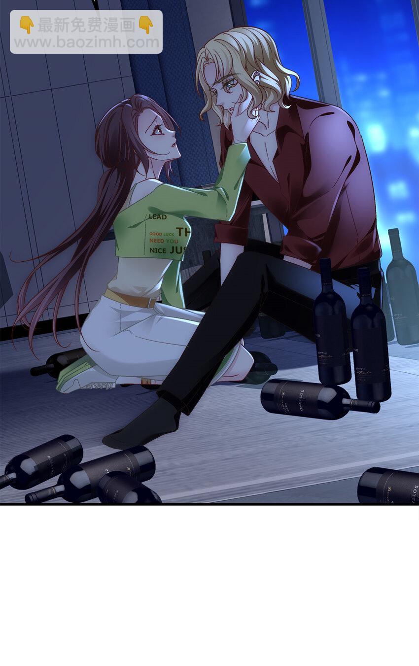 200 她已经有老公了-第202话