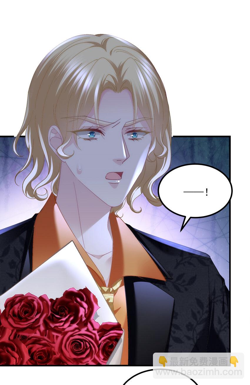 200 她已经有老公了-第202话