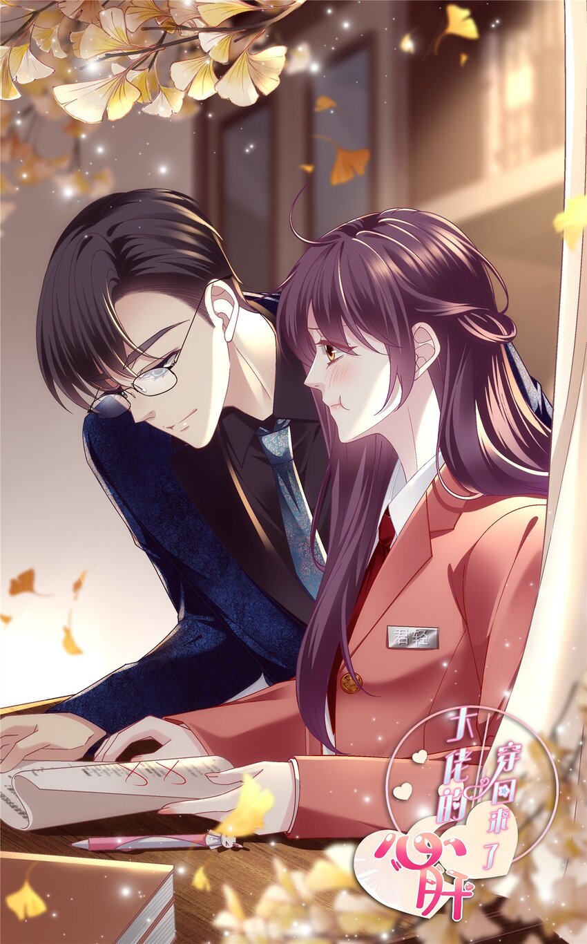 202 他是小风！-第204话