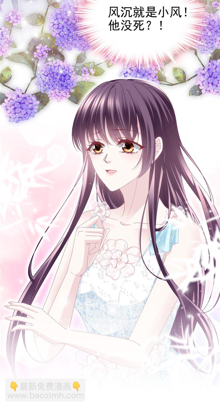 202 他是小风！-第204话