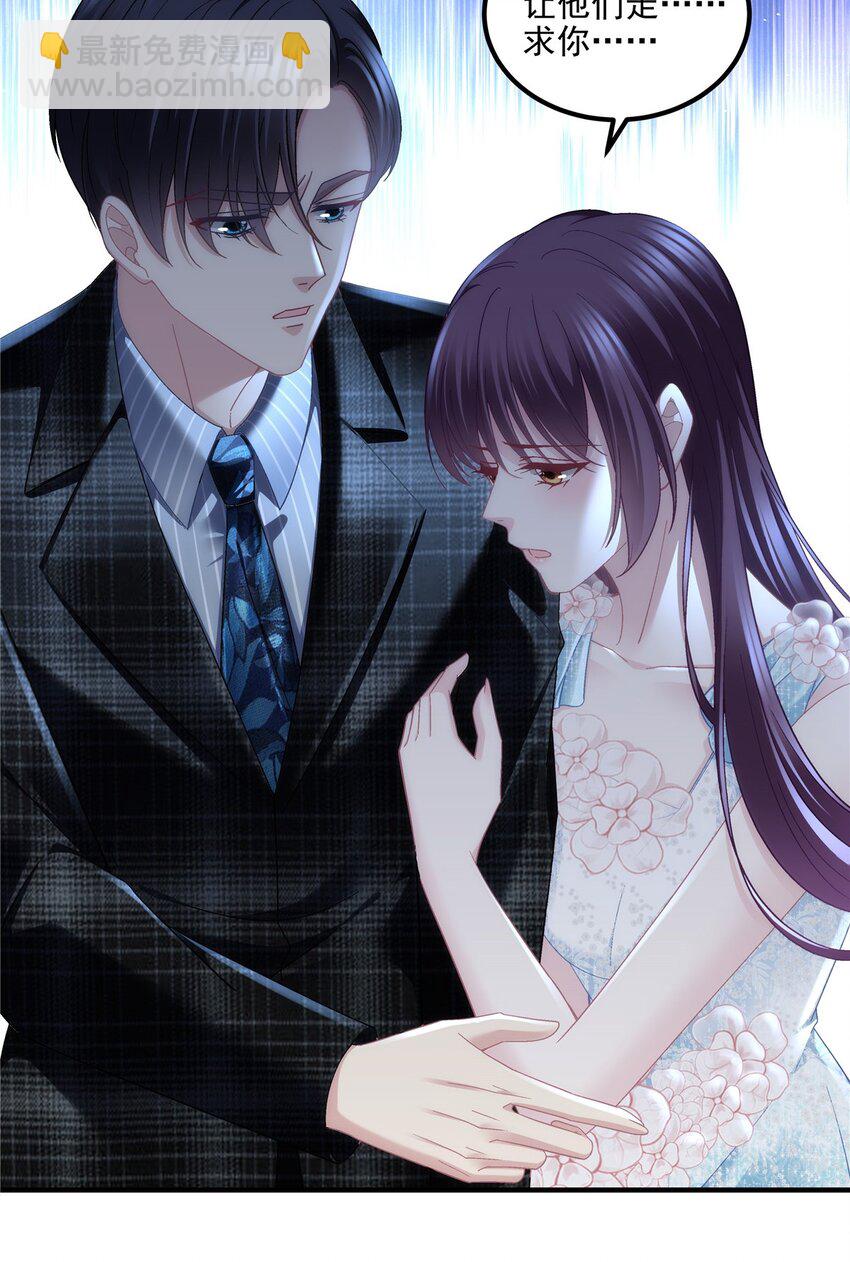 202 他是小风！-第204话