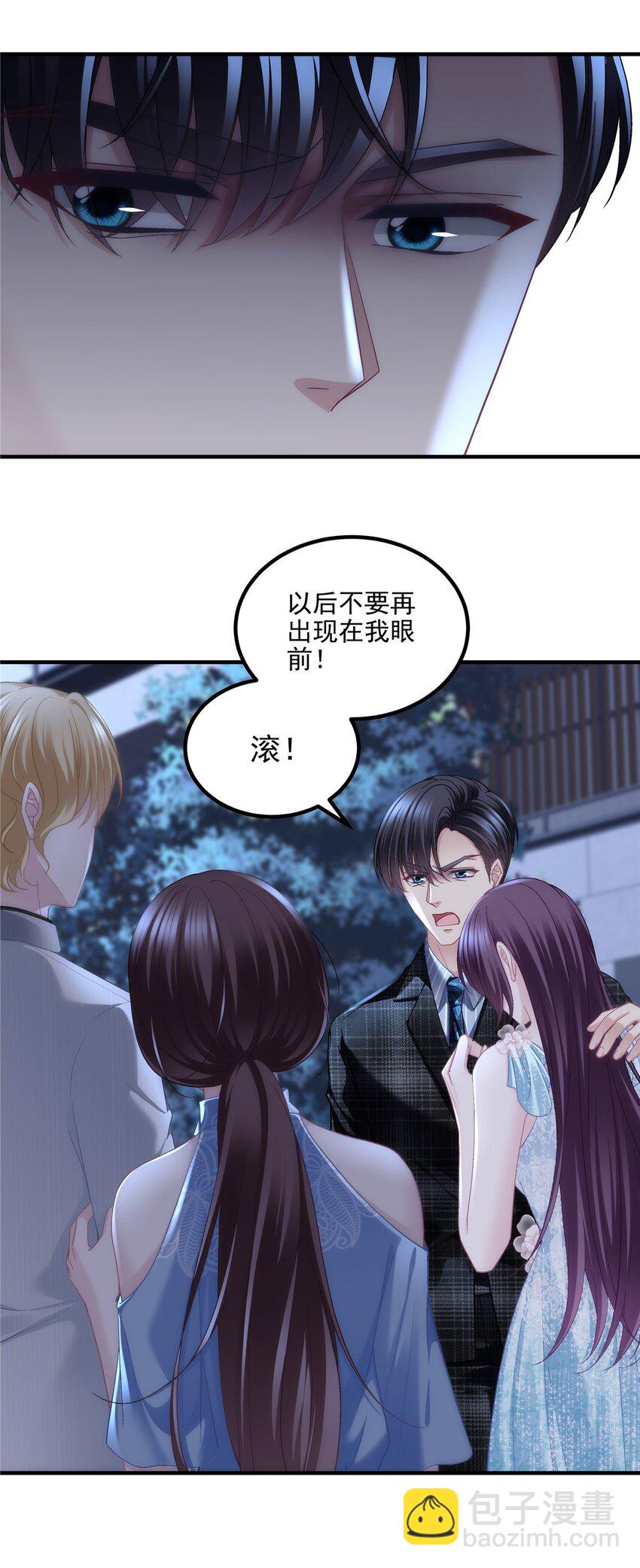 202 他是小风！-第204话