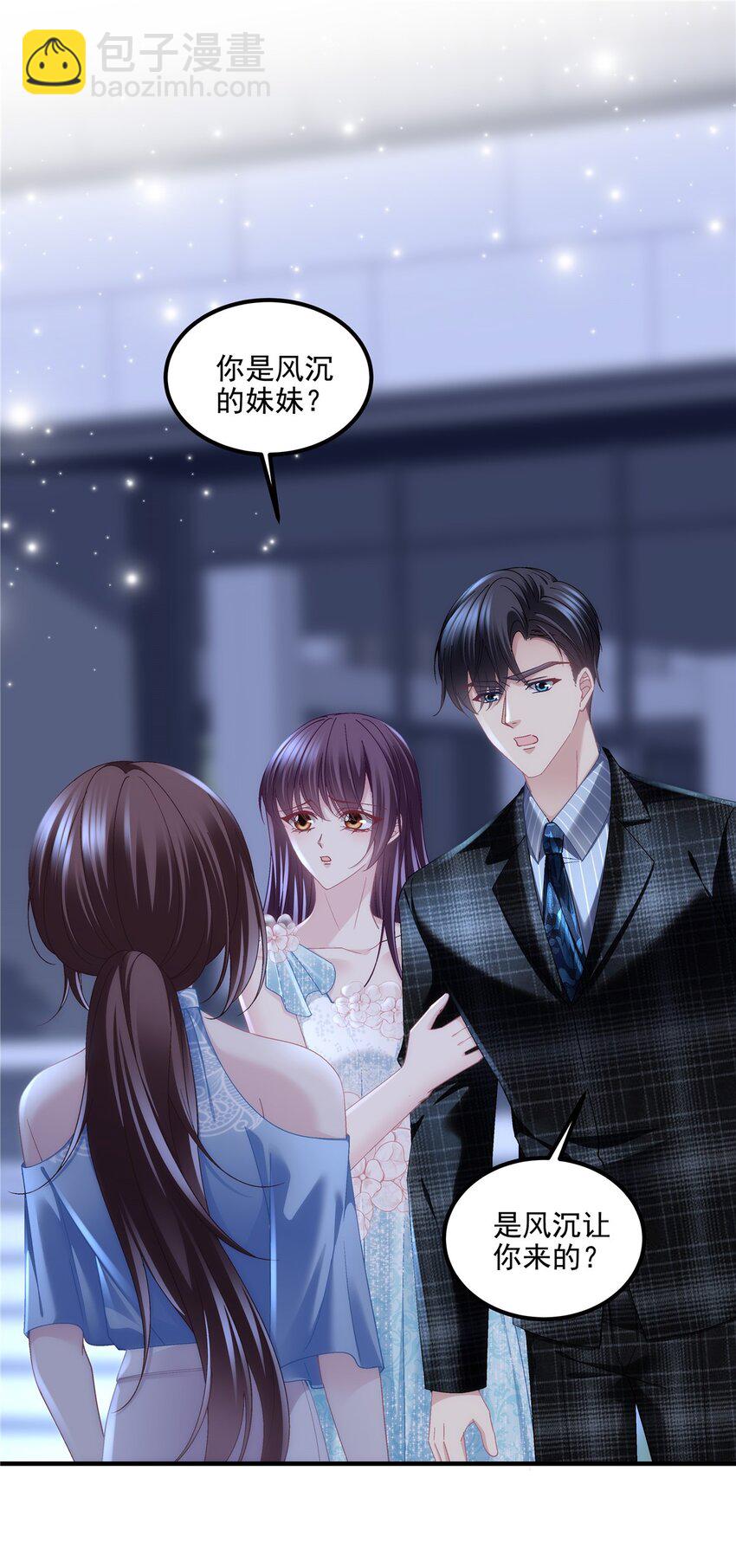 202 他是小风！-第204话