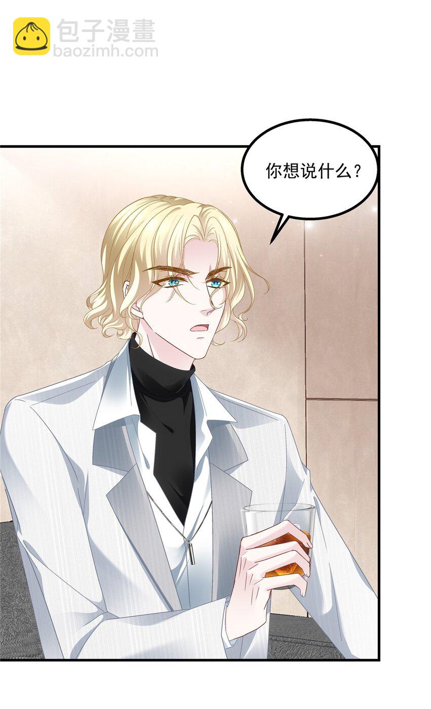 202 他是小风！-第204话