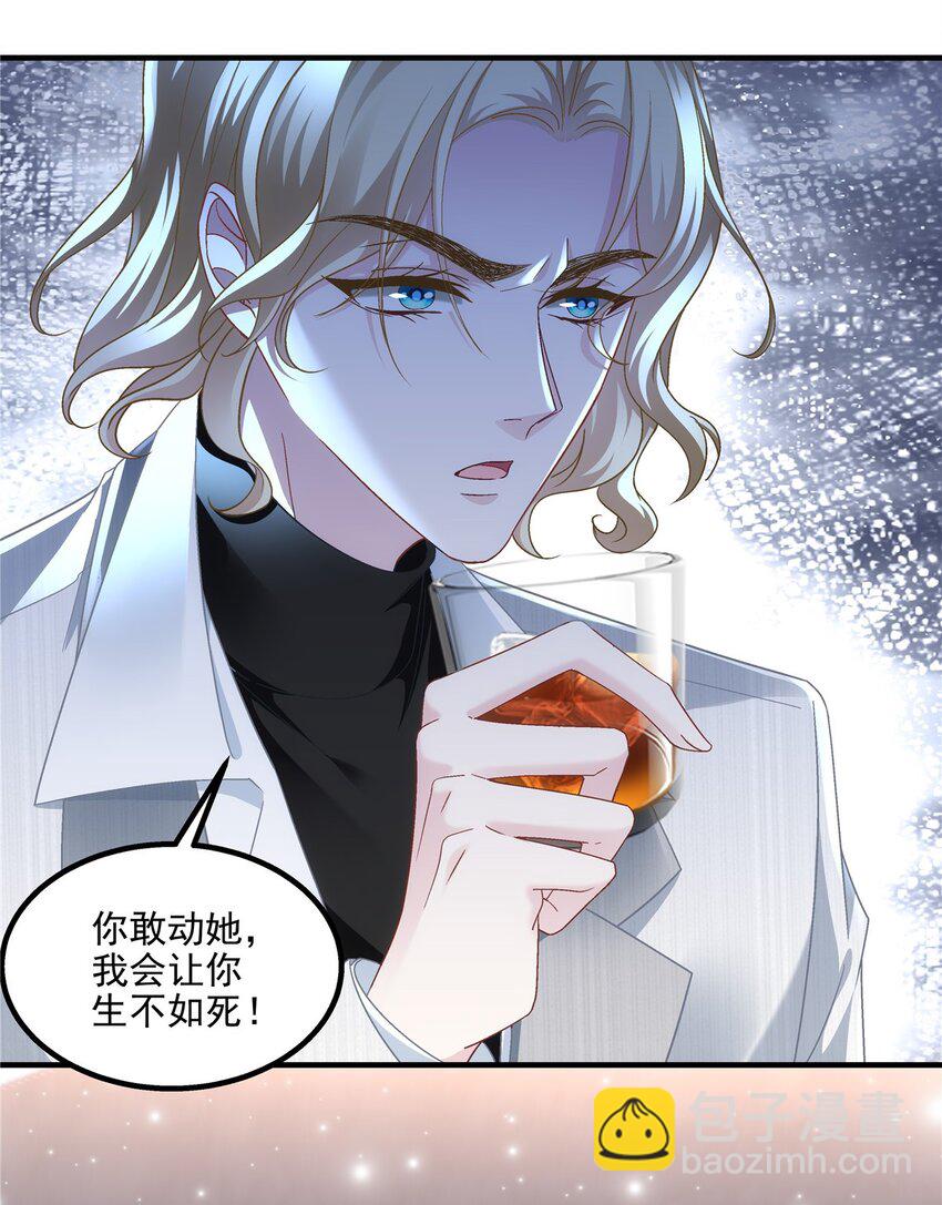 202 他是小风！-第204话