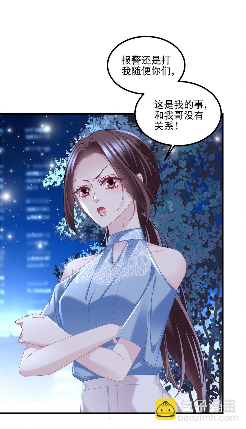 202 他是小风！-第204话