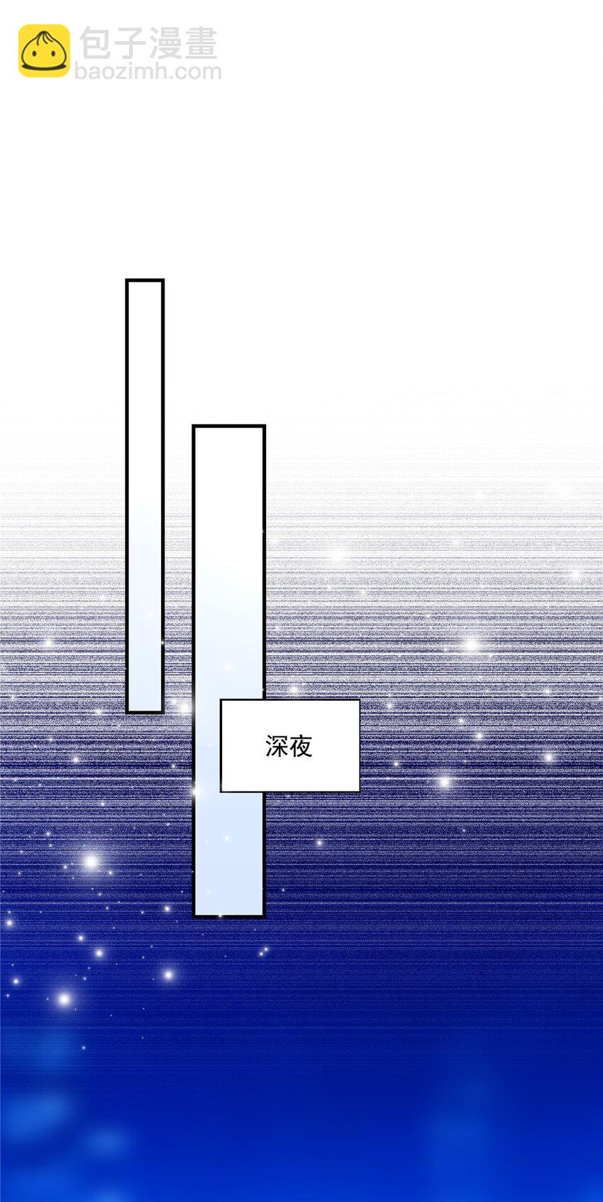 202 他是小风！-第204话