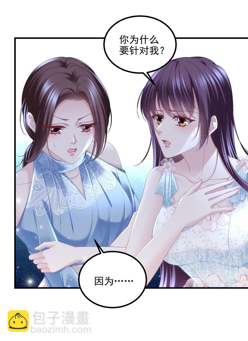 202 他是小风！-第204话