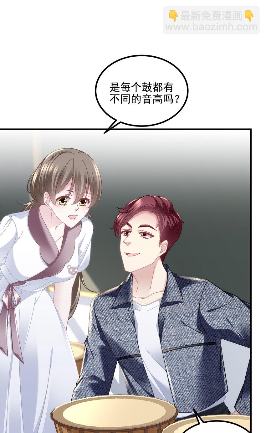 204 丝绸也能敲鼓？-第206话