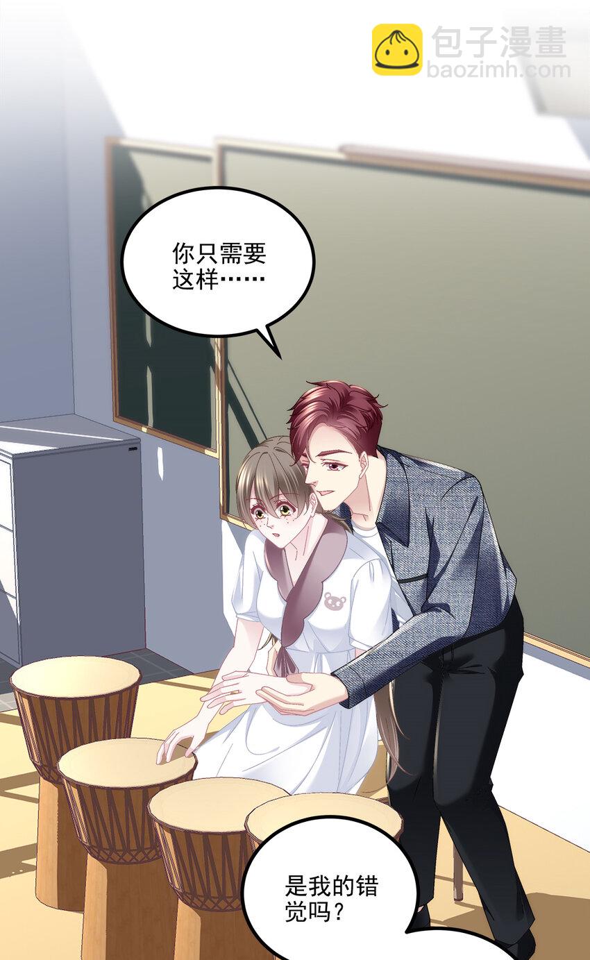 204 丝绸也能敲鼓？-第206话