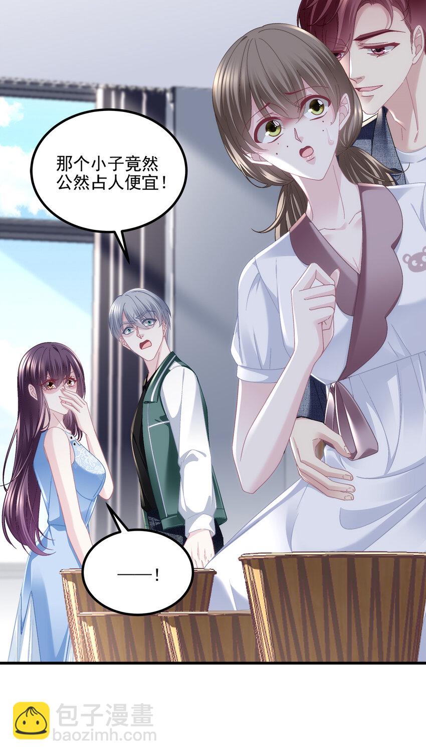 204 丝绸也能敲鼓？-第206话