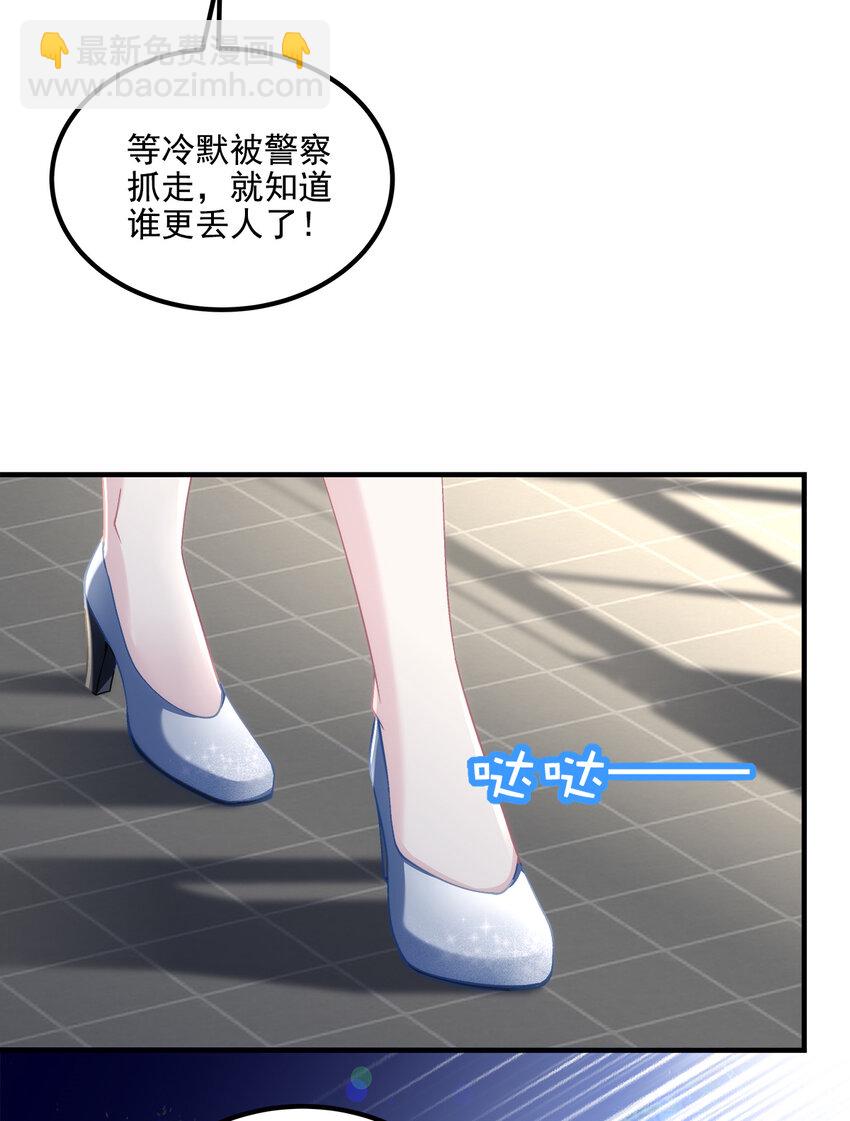 204 丝绸也能敲鼓？-第206话