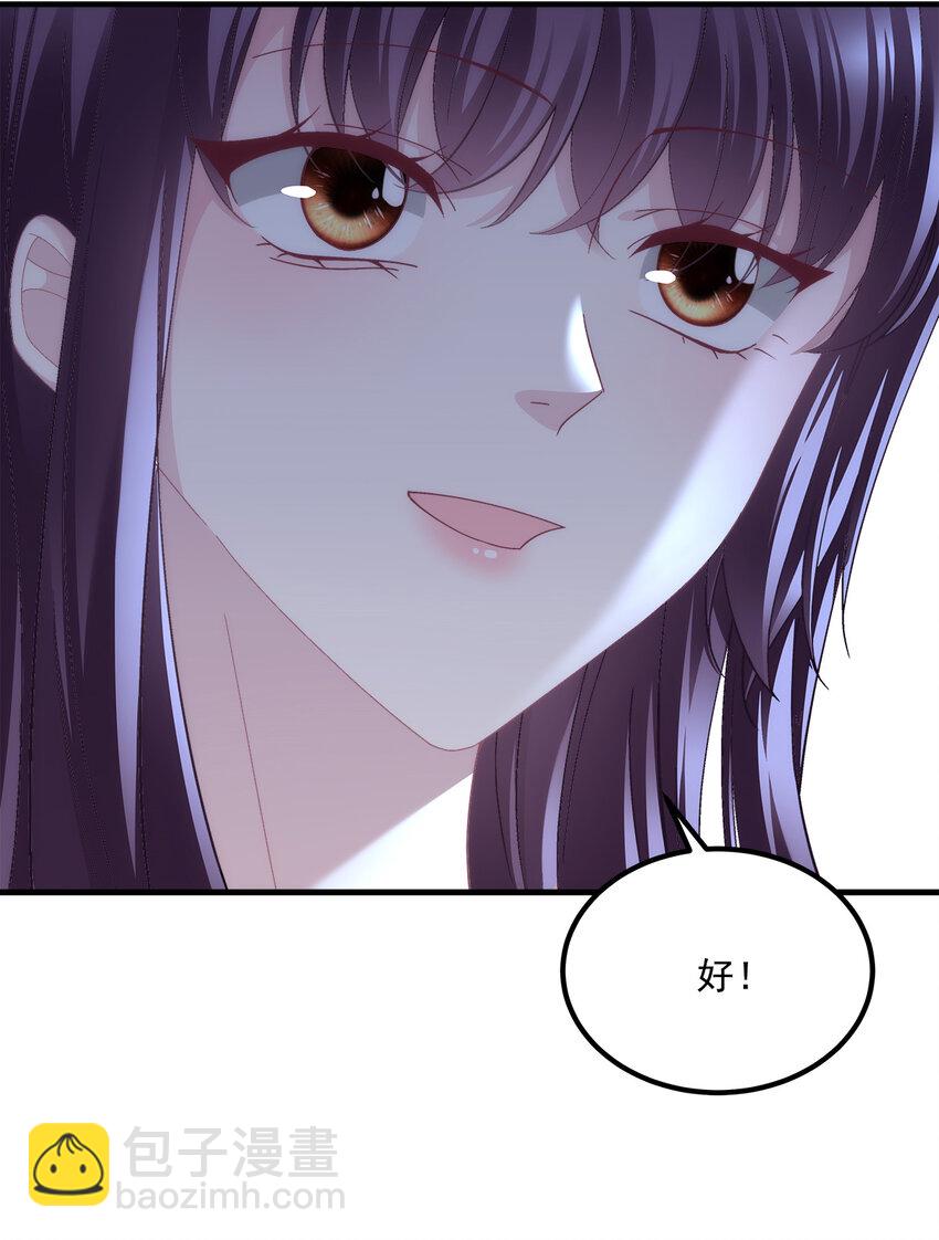 204 丝绸也能敲鼓？-第206话