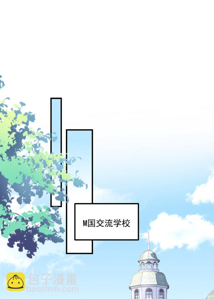 204 丝绸也能敲鼓？-第206话