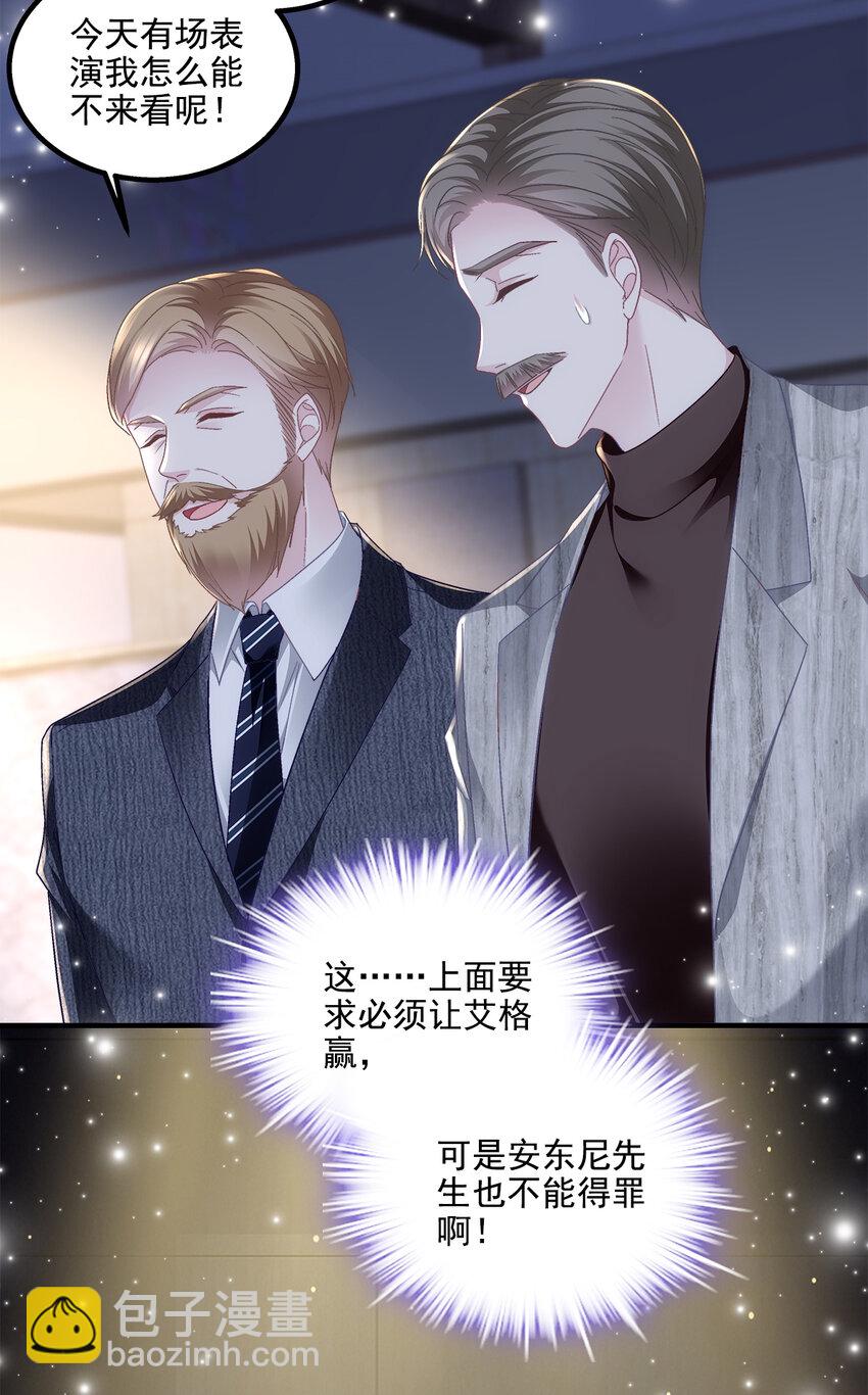 204 丝绸也能敲鼓？-第206话