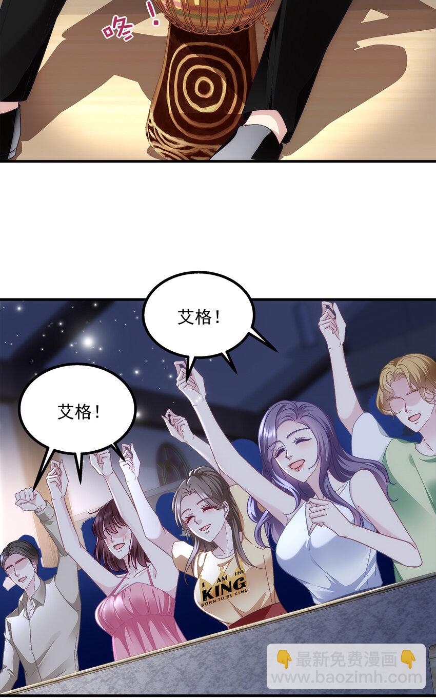 204 丝绸也能敲鼓？-第206话