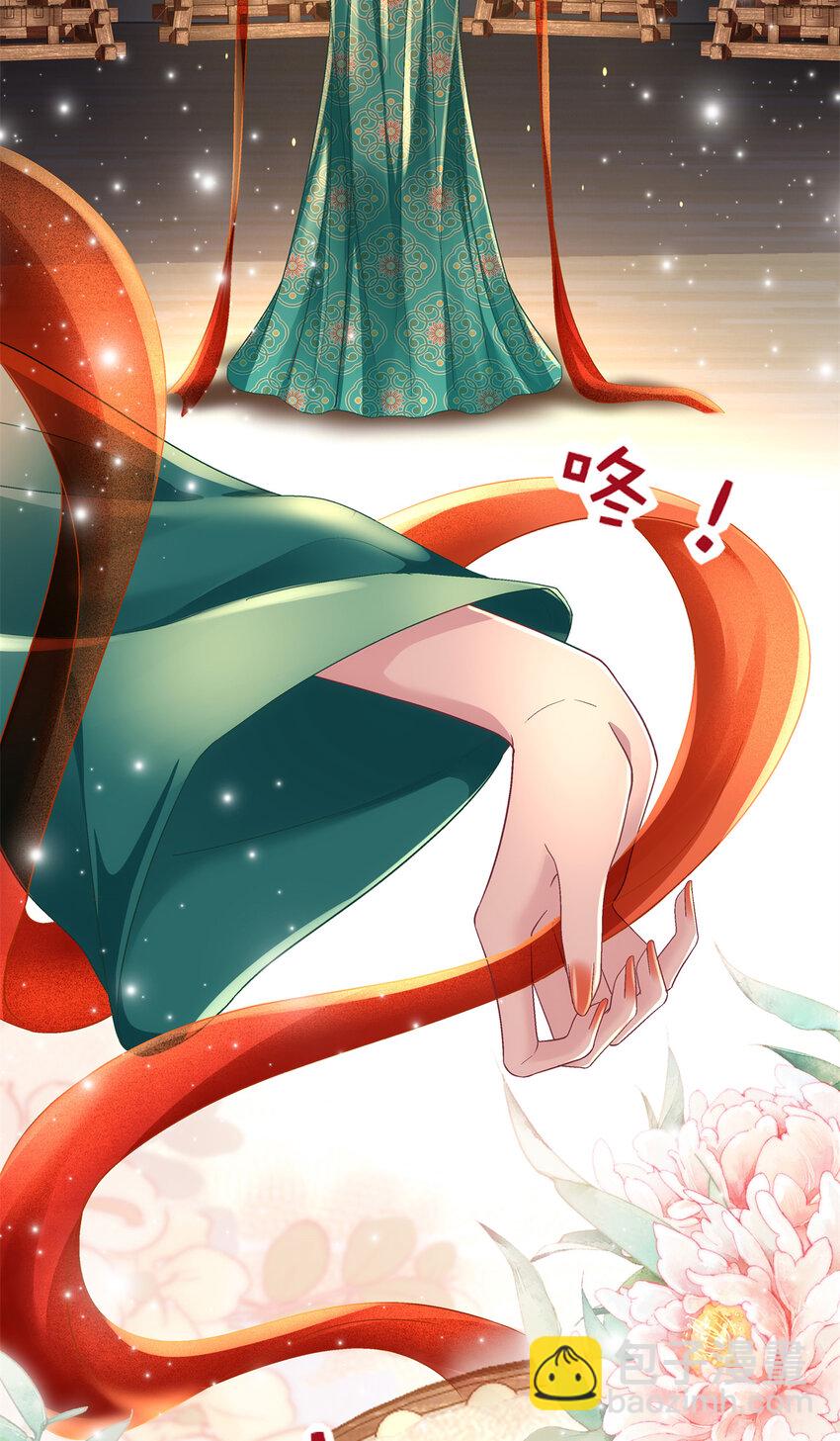 204 丝绸也能敲鼓？-第206话