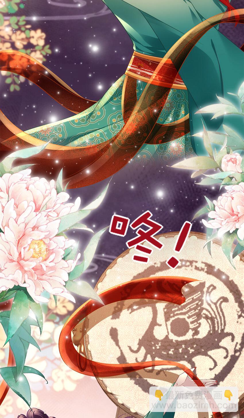 204 丝绸也能敲鼓？-第206话