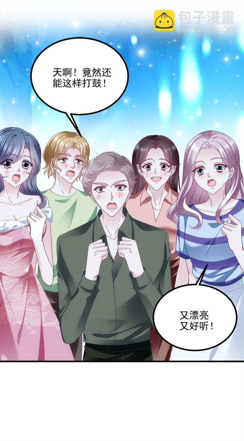 204 丝绸也能敲鼓？-第206话