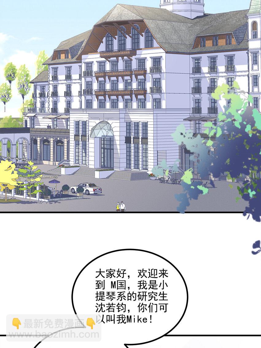 204 丝绸也能敲鼓？-第206话