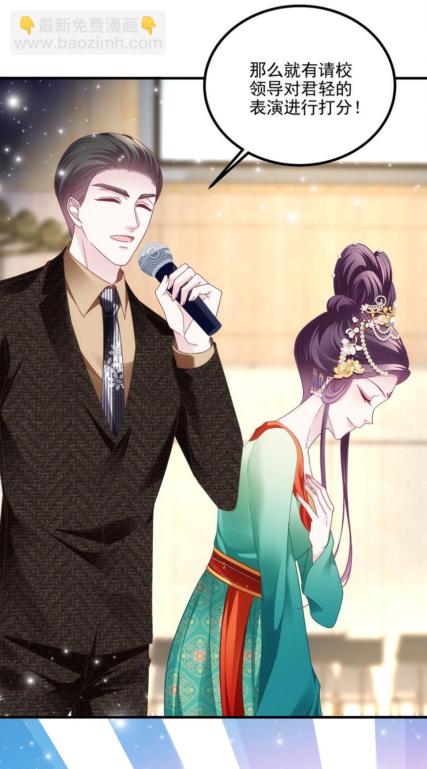 204 丝绸也能敲鼓？-第206话