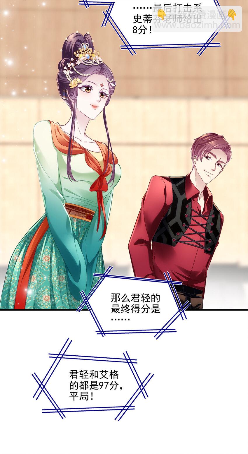 204 丝绸也能敲鼓？-第206话